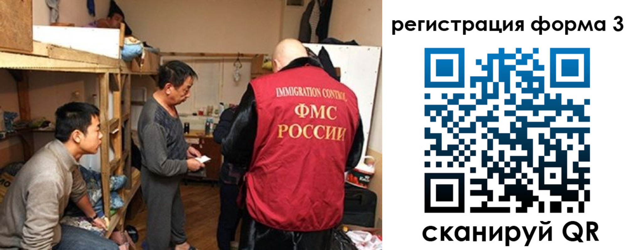 временная регистрация в Казани
